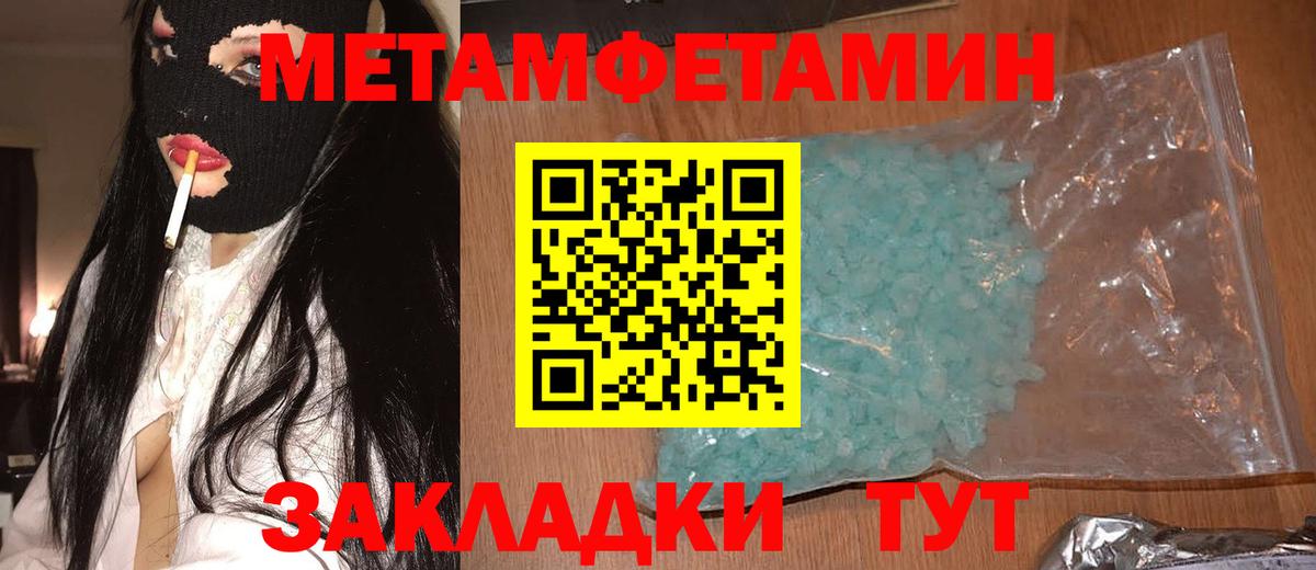 гидра рабочий сайт  Вход с VPN  АМФЕТАМИН  Камышин  АМФЕТАМИН 97%  Амфетамин 
