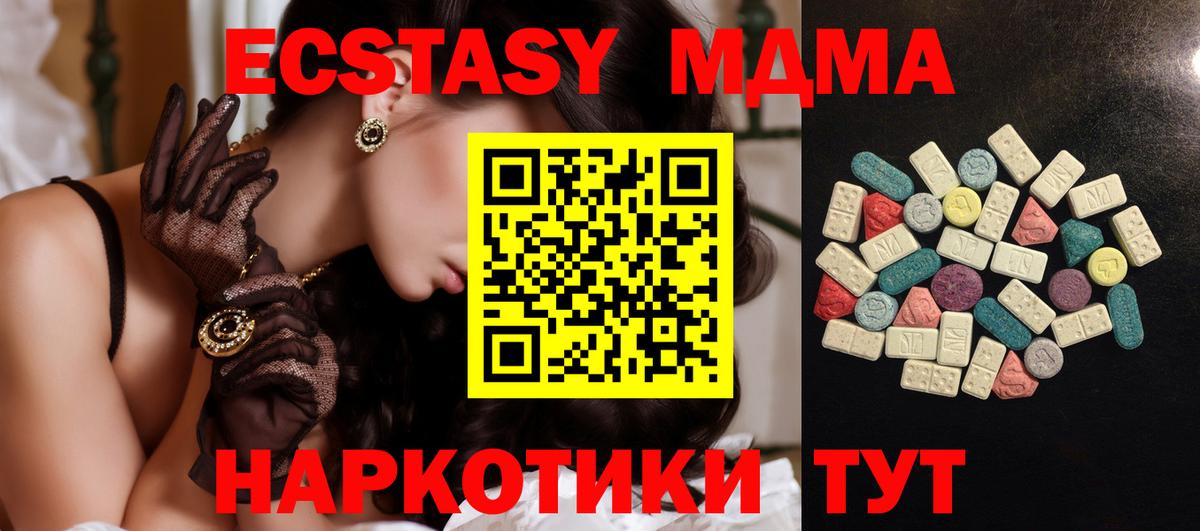 Камышин  Ecstasy louis Vuitton  Ecstasy Philipp Plein  MEGA tor  Вход с VPN 