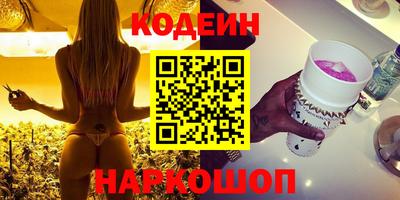 гашишное масло Кунгур
