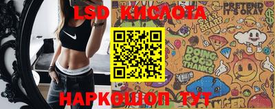 марки lsd Кумертау