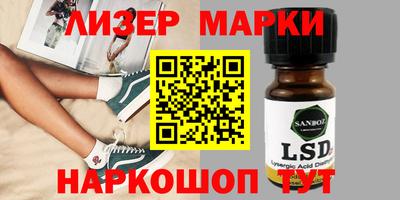 марки lsd Кумертау