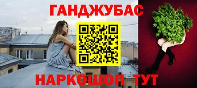 гашишное масло Кунгур