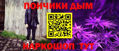 гашишное масло Кунгур