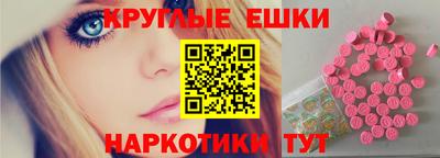гашишное масло Кунгур
