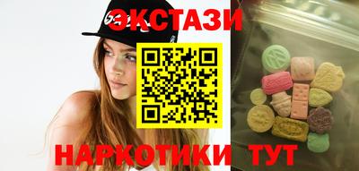 гашишное масло Кунгур