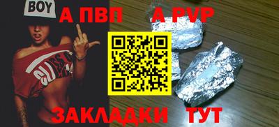 гашишное масло Кунгур