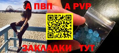 гашишное масло Кунгур