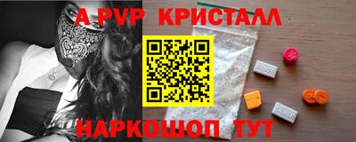 гашишное масло Кунгур