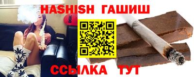 гашишное масло Кунгур