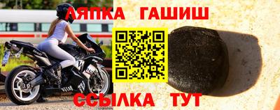 гашишное масло Кунгур