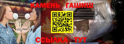 марки lsd Кумертау