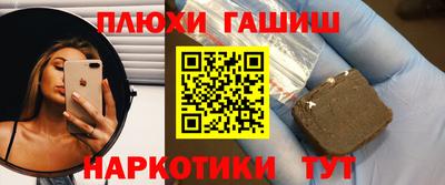 гашишное масло Кунгур