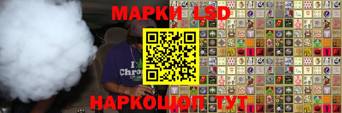 Камышин  Лсд 25 экстази ecstasy  ЛСД экстази кислота  Вход с VPN 