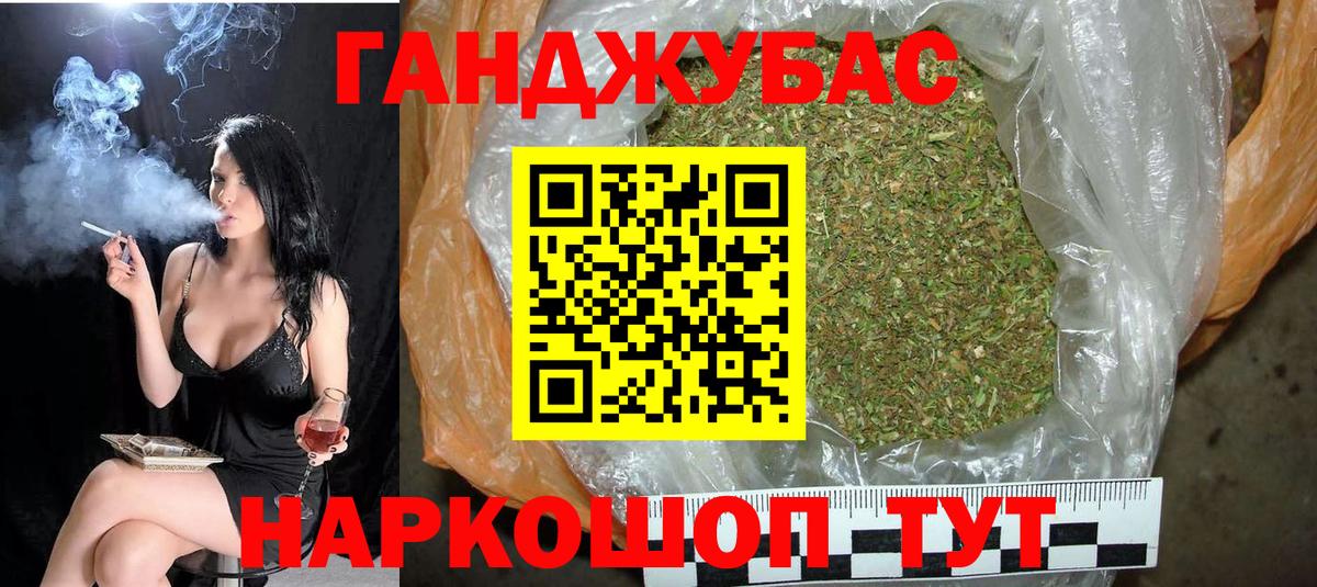 Шишки марихуана AK-47 Камышин